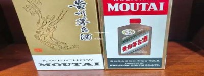 2026年茅台红酒官方代理加盟，开启全新财富之路