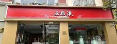 2025年五粮液52度市场行情价格分析