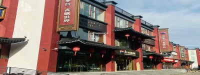 2026年茅台经销商加盟要求及条件一览