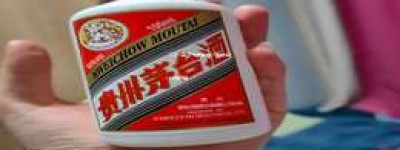 2025年08飞天茅台53度最新价格信息