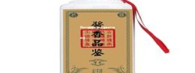 口感不错的酱香酒推荐,酱香味十足的酒