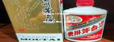 福州茅台代理，2026年福州茅台正品代理推荐，海量选择，放心购买