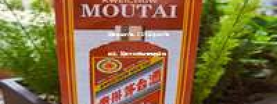 鸡西茅台代理，2026年专业代理服务，鸡西市优质白酒选购首选