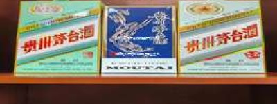2025年飞天茅台加盟开店攻略：如何轻松开启您的白酒事业之旅