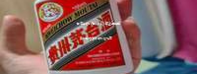 磐石茅台代理，2026年正品保障，贵州茅台官方授权经销商