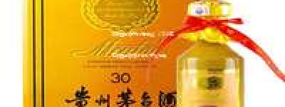 石家庄茅台总代理地址，2026年石家庄茅台官方授权总经销处