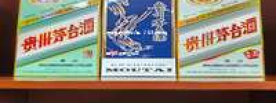 福州茅台酒总代理，2026福州地区官方授权经销商