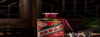 2025年茅台醇酒52度价格查询，一瓶多少钱
