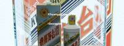 齐齐哈尔市茅台专卖店地址，2026年最新位置信息