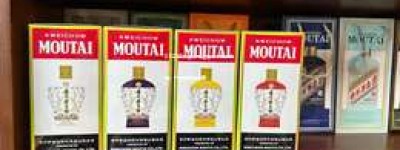 2025年开茅台酒专卖店流程全解析，一站式开店指南