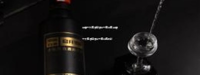 中国十大名酒白酒前十名排名,中国十大名酒白酒前十名排名最新