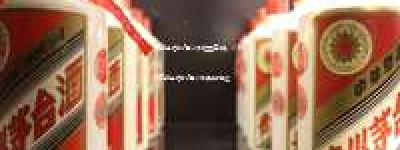 鹿泉茅台代理公司位置查询，2026鹿泉茅台代理公司具体地址