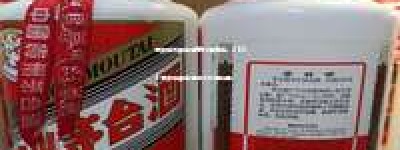 石家庄市茅台酒总代理地址，2026石家庄茅台酒官方代理位置