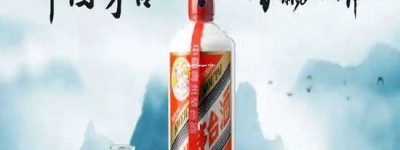 茅台经销商代理权费用2026年一览表