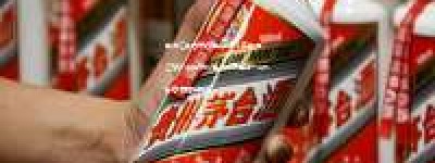 黑龙江茅台总代理，2026年黑龙江官方指定总代理，为您提供一站式茅台酒购销服务