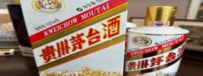 2025年375茅台酒53度官方价格，最新市场行情分析