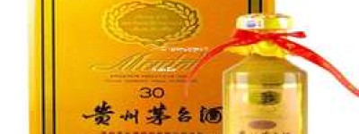 2025年53度飞天茅台酒最新市场价逗号查询