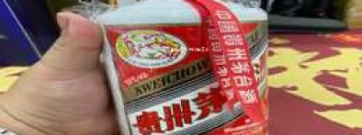 2025年43度茅台市场价是多少？