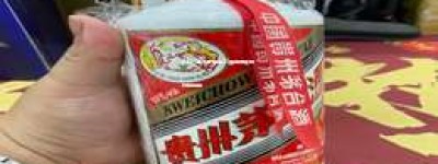2025年飞天茅台53度保质期和价格信息