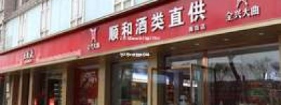2025年五粮液45度500ml官方售价及购买信息