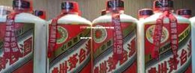 2025年代理茅台酒详细流程及费用标准一览