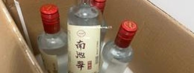 2023年白酒排行榜前十名,2021 白酒