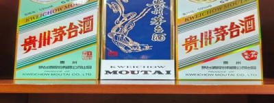 2026年山东茅台经销商名单一览表