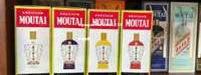 瓦房店茅台代理公司地址，2026查询攻略