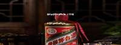 焦作茅台王子酒总代理，2026焦作官方授权正品总经销