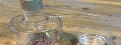 同福荷之露白酒(同辐荷之露52度酒怎么样)
