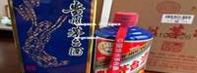 驻马店茅台代理，2026年茅台酒官方授权销售中心