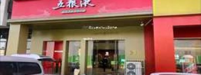 2025年京东五粮液与专卖店产品对比分析