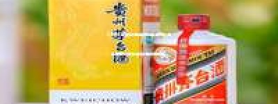 2026年茅台酒经销网点汇总数据，全面解析最新茅台酒销售网络