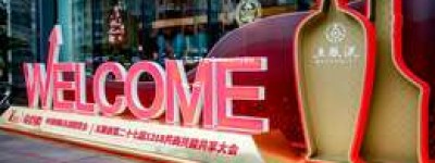 2025年东营路附近五粮液专卖店地址推荐