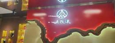 2025年五粮液52度官方价格查询，一瓶多少钱