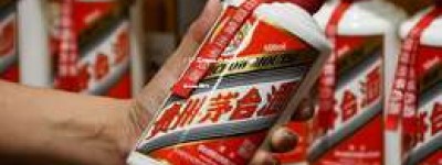 2025年加盟茅台酒专卖店流程及条件全解析