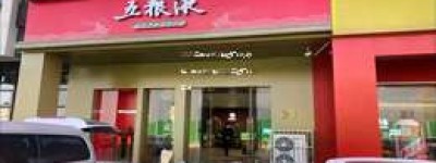 2025年五粮液52度出厂价格信息，五粮液52度2025年出厂价查询