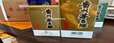 2025年茅台醇酒价格表一览