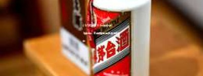 2025年出口350ml茅台酒53度价格，高品质酱香型白酒行情分析