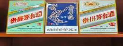 2025年飞天茅台正品官方渠道购买地点汇总