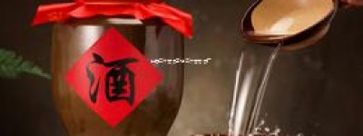 中国三大酱酒基地,三大酱香酒厂