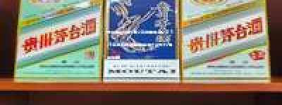 瓦房店茅台代理公司位置查询，2026年最新瓦房店茅台官方授权代理店信息