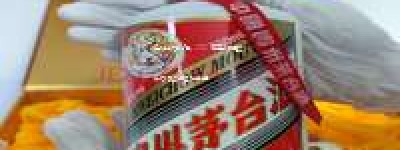 盘锦茅台代理，2026年盘锦地区茅台酒正品直销渠道