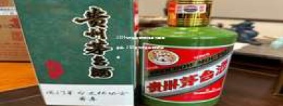 2019飞天茅台有机码是否为国酒茅台，2025款飞天茅台有机码查询