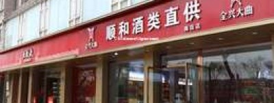 2025年五粮液52度官方价格大全