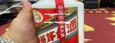 齐齐哈尔茅台代理，2026年官方指定经销商，优质货源，正品保障