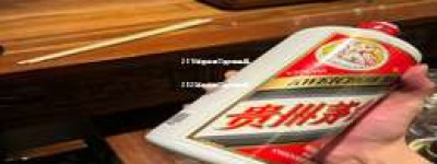 2018年茅台酒53度价格查询，2025年茅台酒53度市场行情