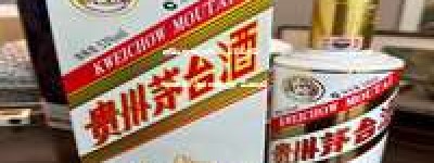 福建茅台酒经销商，2026年福建地区独家代理，优质货源，正品保障