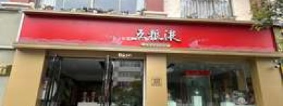 2025年五粮液52度价格表，一箱多少钱