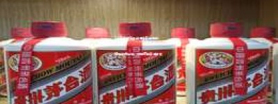 2025年附近茅台酒专卖店推荐：精选优质店铺，满足您的美酒需求